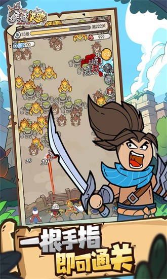 猴哥快跑官方版最新版