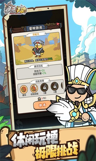 猴哥快跑官方版最新版