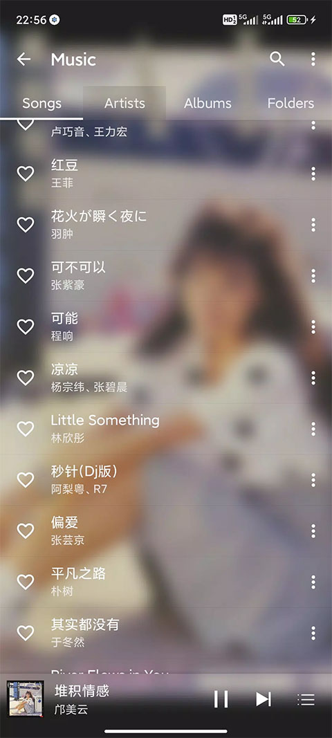 绿乐音乐最新版