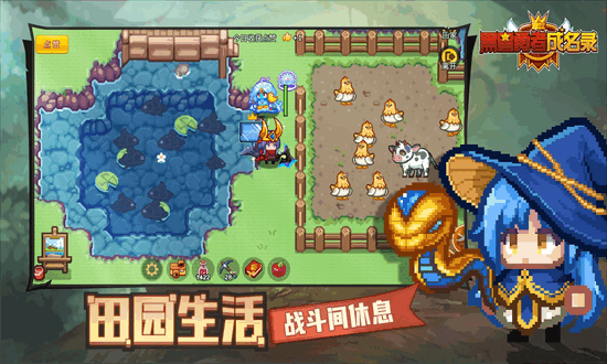 黑星勇者成名录最新版2025最新安卓下载