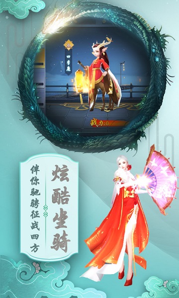 天逆游戏最新安卓版下载