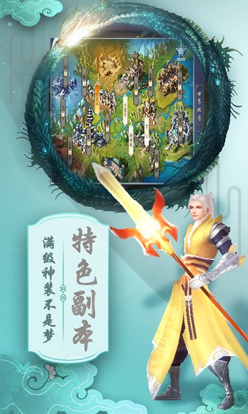 天逆游戏最新安卓版下载