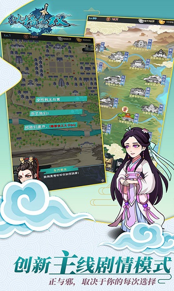 纵横无双手游最新版安卓下载