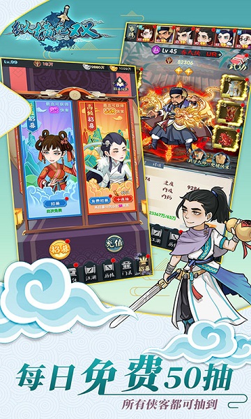 纵横无双手游最新版安卓下载