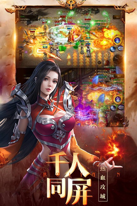 龙之霸业官方正版安卓版游戏