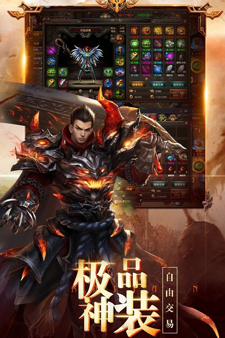 龙之霸业官方正版安卓版游戏