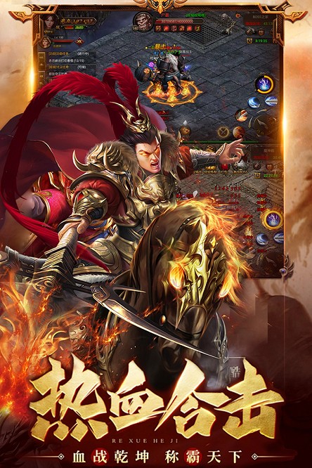 龙之霸业官方正版安卓版游戏