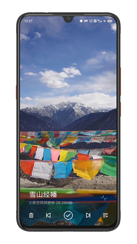 星空壁纸引擎app2025最新下载