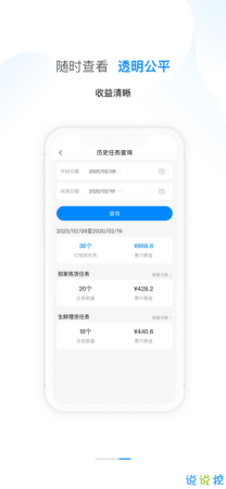 打字录入员app最新安卓2025版