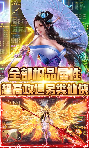 剑与火之歌游戏最新版免费