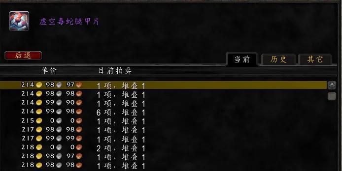 虚空毒蛇腿甲片图纸在什么位置（虚空毒蛇腿甲片图纸攻略一览）