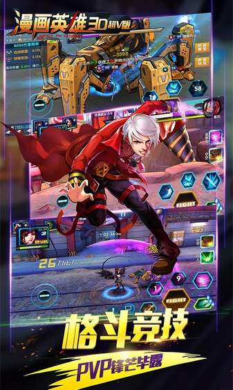 漫画英雄3d游戏安卓游戏