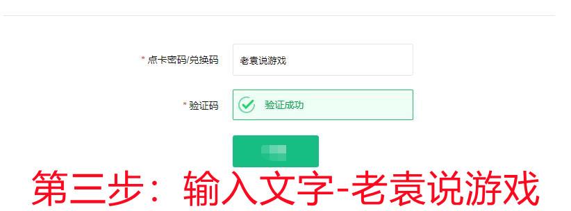 steam阿根廷区如何支付（steam如何变成阿根廷区）