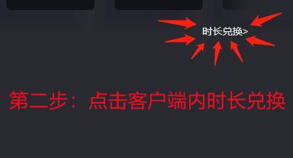 steam阿根廷区如何支付（steam如何变成阿根廷区）