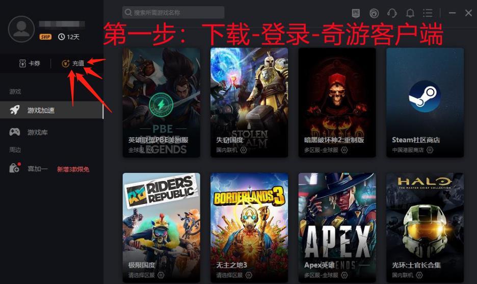 steam阿根廷区如何支付（steam如何变成阿根廷区）