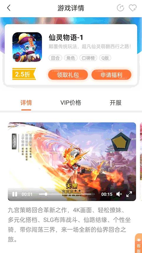万梦手游下载2025版本
