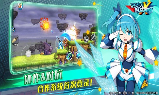 洛克人时空裂隙最新版安卓游戏下载