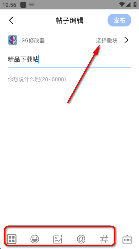 奇异社区app官方正版下载