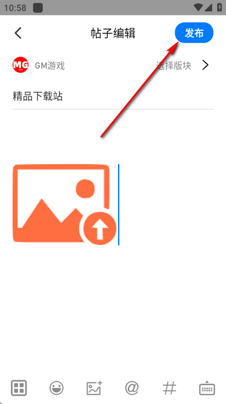 奇异社区app官方正版下载