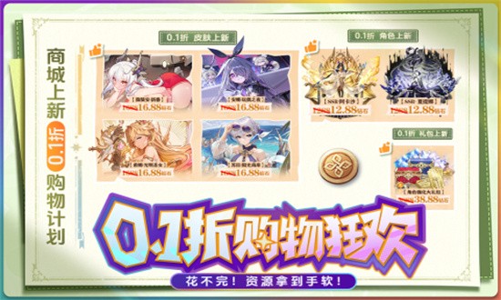 苍空物语九游手机版安卓游戏