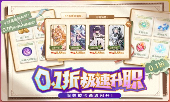 苍空物语九游手机版安卓游戏