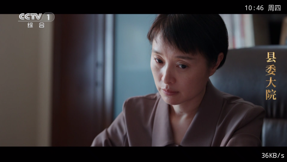 千球电视app手机官方下载