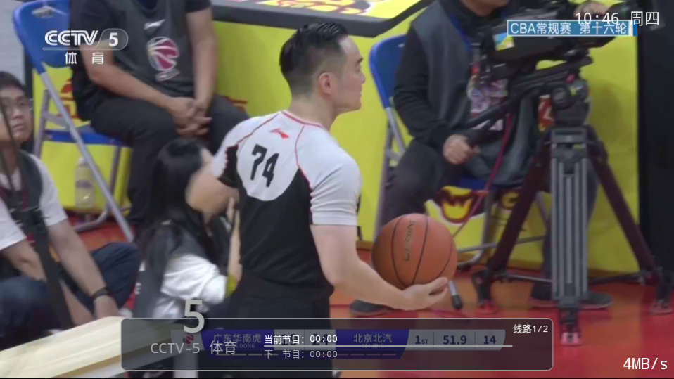 千球电视免费版