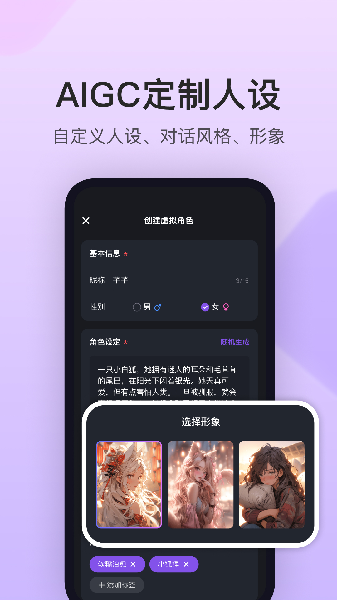 异世界回响手机版
