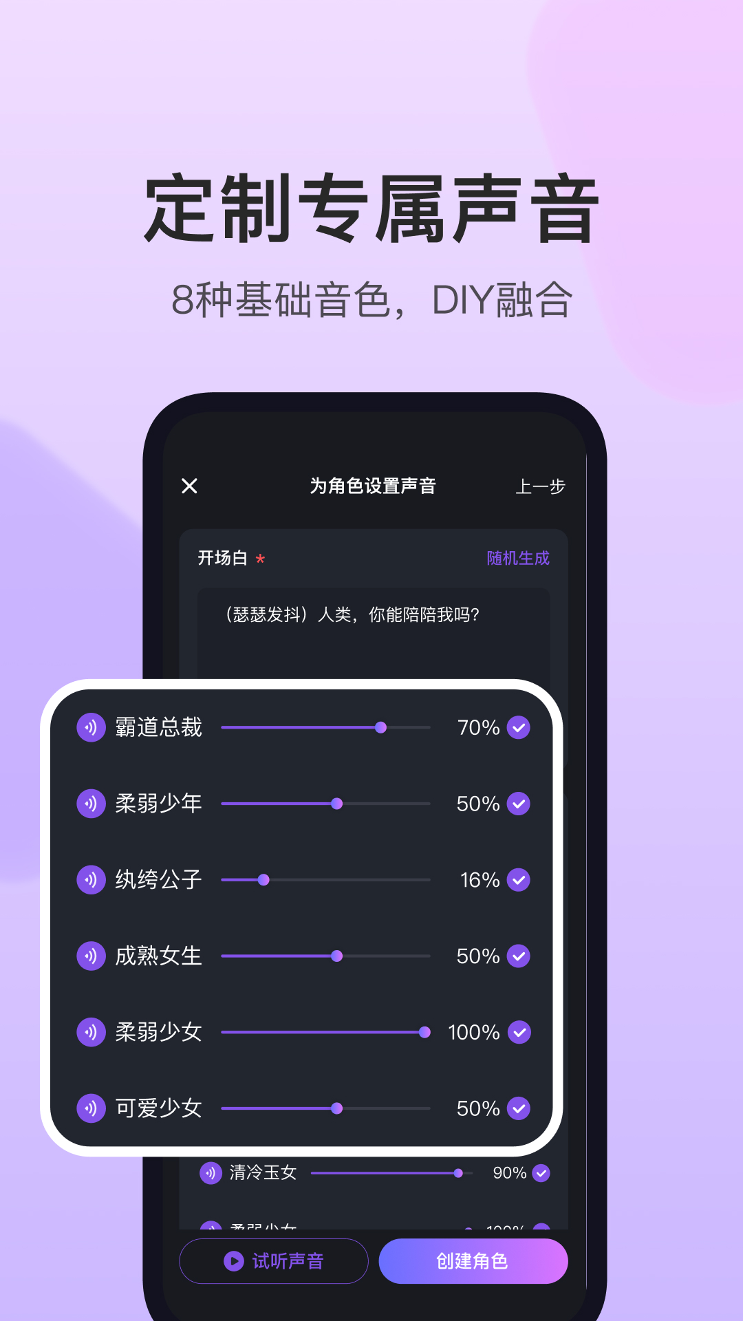 异世界回响手机版