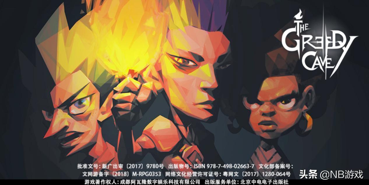 贪婪洞窟2职业有什么（贪婪洞窟2职业推荐2025）