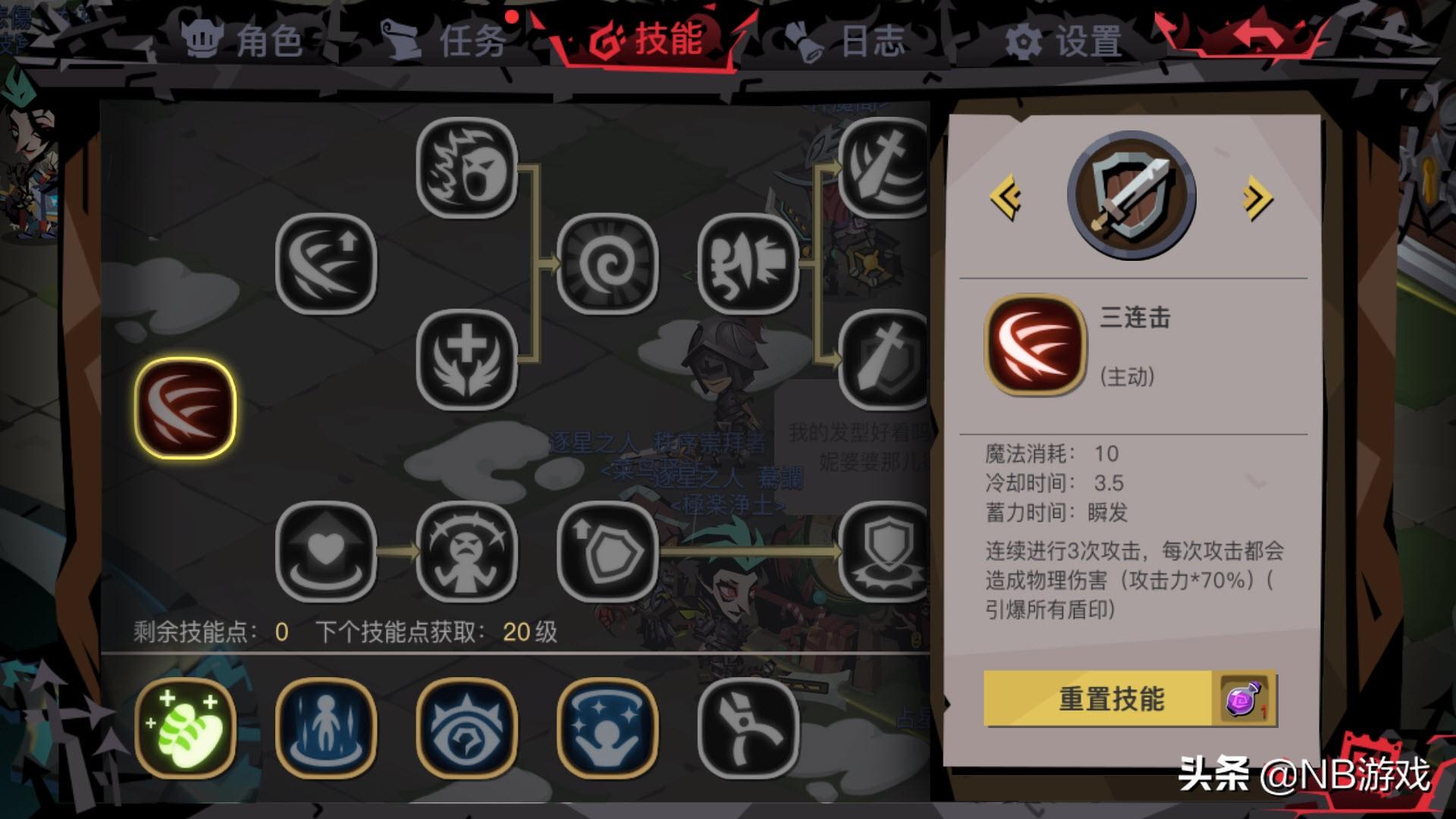 贪婪洞窟2职业有什么（贪婪洞窟2职业推荐2025）