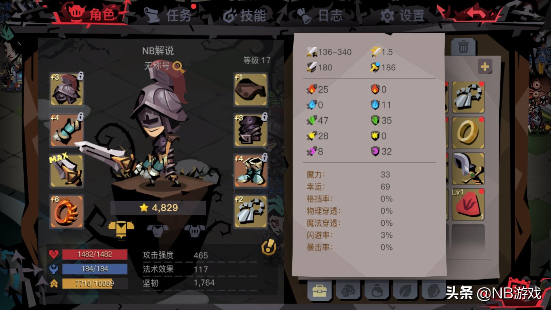 贪婪洞窟2职业有什么（贪婪洞窟2职业推荐2025）