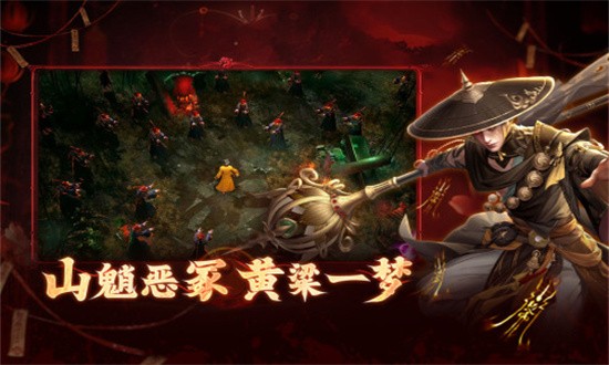 洪荒仙韵最新版最新版