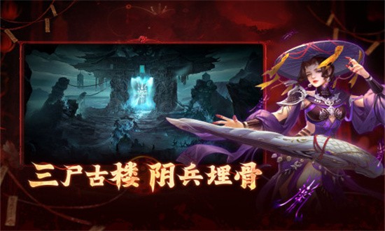 洪荒仙韵最新版最新版