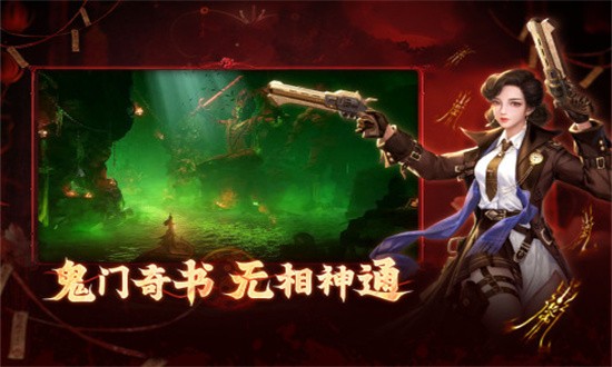 洪荒仙韵最新版最新版