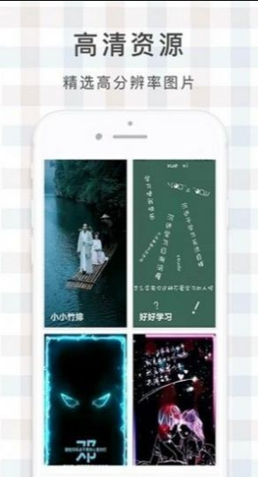 鹿鸣壁纸app下载安装