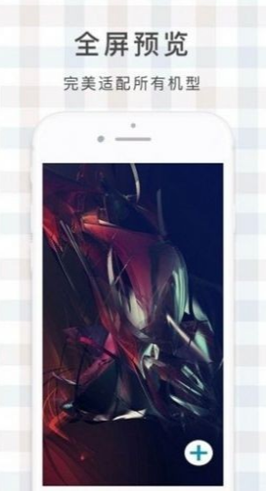 鹿鸣壁纸app下载安装