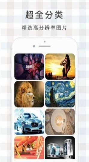 鹿鸣壁纸手机下载安装