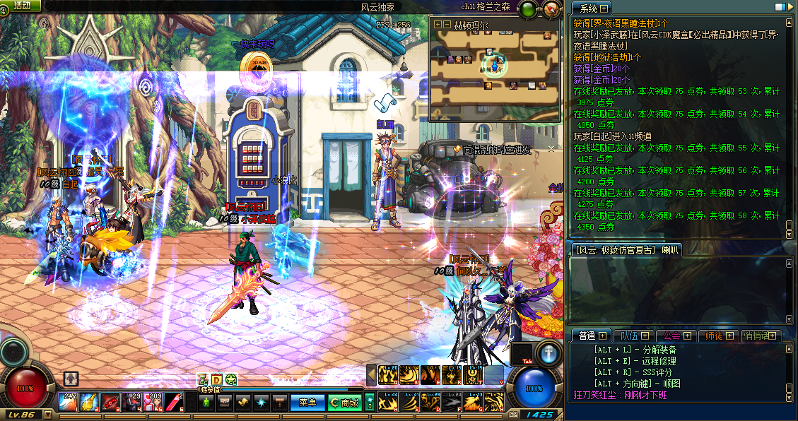 地下城与勇士怀旧服如何下载（地下城与勇士怀旧服好不好玩）