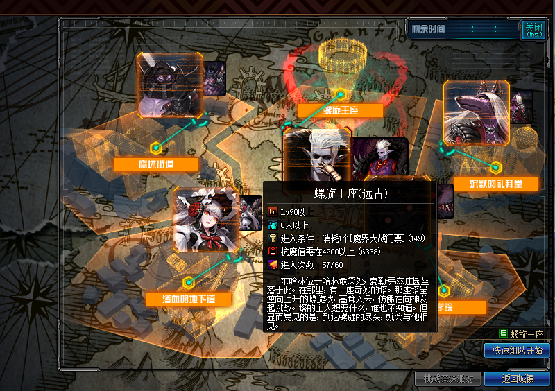 地下城与勇士怀旧服如何下载（地下城与勇士怀旧服好不好玩）