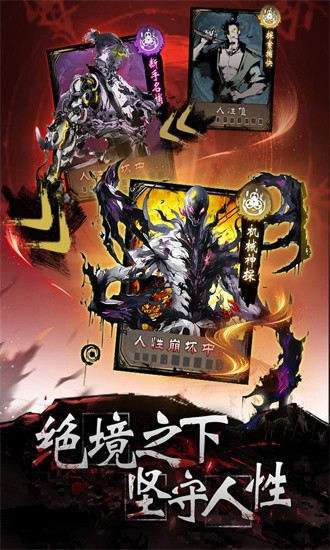 神探诡事录最新版最新版手游