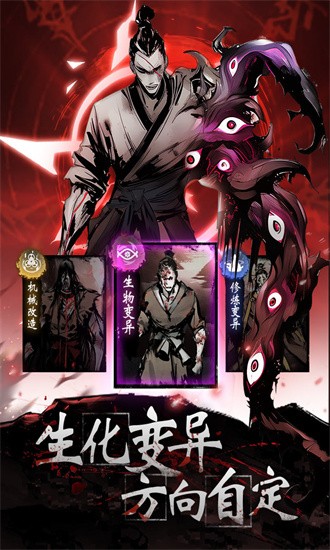 神探诡事录最新版最新版手游