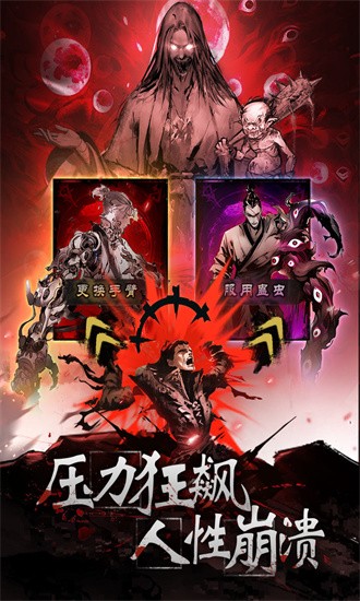 神探诡事录最新版最新版手游