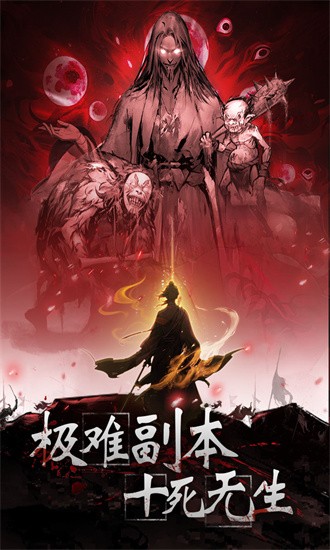 神探诡事录最新版最新版手游