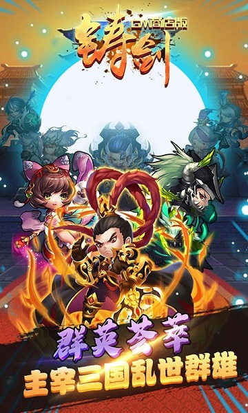 铸剑gm商店版最新游戏