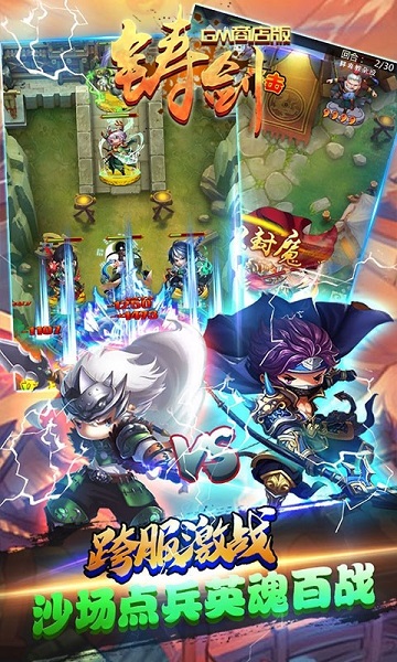 铸剑gm商店版最新游戏