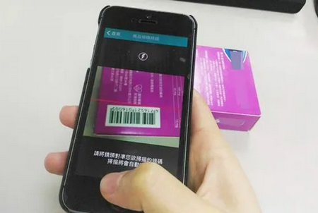 随便扫app官方安卓版