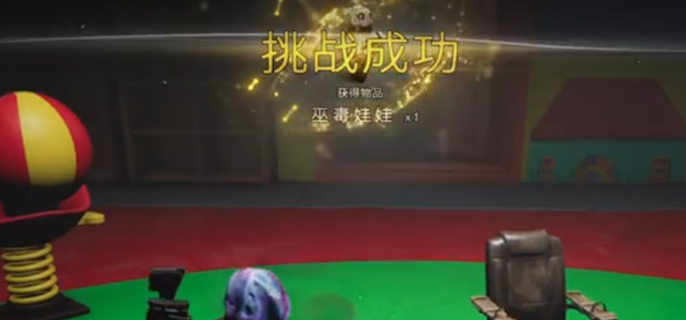 七日世界小丑开枪如何打