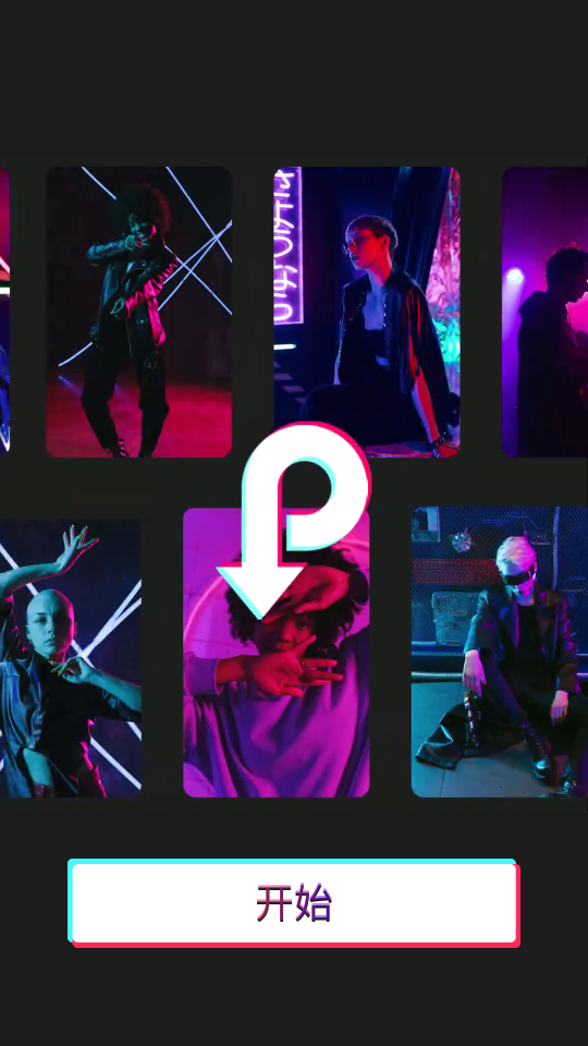 TikTok下载器苹果免费版