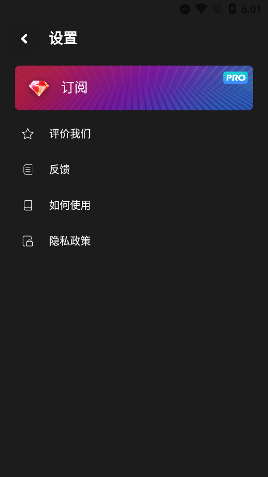 TikTok下载器苹果免费版